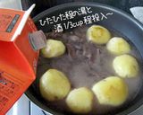 おじゃが味わう【でっかい肉じゃが】作り方6写真