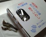 我が家の♪さつま汁作り方7写真
