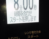 10分でできちゃう!　ほくほく焼き芋★作り方2写真