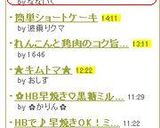 即席♡茄子のお漬物作り方7写真