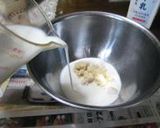 なめらか~なプリン★作り方1写真