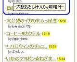 -大根おろし汁入りღ味噌汁-作り方7写真