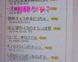 ♡うちの定番♫簡単のり弁当♡作り方12写真