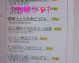 ♡うちの定番♫簡単のり弁当♡作り方12写真