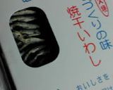 とまとなべ作り方1写真