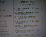 揚げない　簡単大学芋作り方6写真