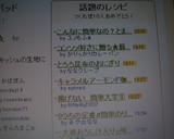 揚げない　簡単大学芋作り方6写真