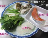 お魚料理苦手かぃ？大丈夫【銀鮭・味噌焼】作り方1写真