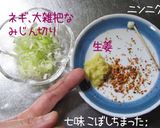 お魚料理苦手かぃ？大丈夫【銀鮭・味噌焼】作り方3写真