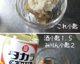お魚料理苦手かぃ？大丈夫【銀鮭・味噌焼】作り方4写真