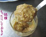 お魚料理苦手かぃ？大丈夫【銀鮭・味噌焼】作り方5写真