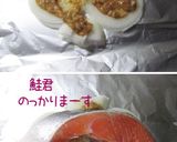 お魚料理苦手かぃ？大丈夫【銀鮭・味噌焼】作り方6写真