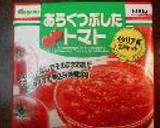 日本酒と味噌で「茄子の和風ミートソース」作り方1写真