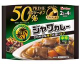 餃子の皮で簡単！スパイシーラザニア作り方1写真