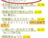 5分で出来ちゃう!なすの煮浸し作り方6写真