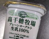ズボラな私のヨーグルトの使い方作り方1写真