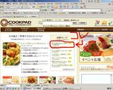 Ψ誰でも絶対おいしく出来る回鍋肉Ψ作り方6写真