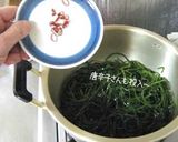 簡単節約でも旨いって【生昆布のキンピラ】作り方4写真