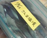サンマで自家製アンチョビ風作り方4写真