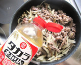 お弁当★照りとろ！牛肉と牛蒡の甘辛煮★作り方5写真