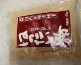 栗と胡桃の秋味ブレッド作り方1写真
