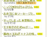食欲増進！しょうがご飯☆作り方7写真
