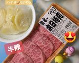 フライパンでもプロ並に網焼き牛カルビ焼き作り方1写真