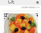 オリーブと焼きパプリカのマリネ美味作り方5写真