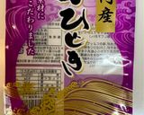 幼児に♪サバ缶とひじきの煮物作り方1写真