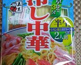 ★我が家の美味しい＊冷やし中華＊♪作り方1写真