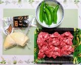 簡単ランチ！たけのこスナップエンドウ牛丼作り方1写真