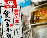 コザカナん🐟マリネん作り方2写真