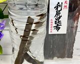 健康志向派に贈る🌾もち麦わかめご飯🌿作り方2写真