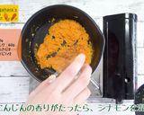 にんじんガジャールハルワ作り方5写真