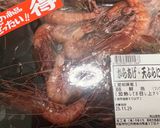 🦐&ヒュメドポワソンと牛乳で具沢山スープ作り方1写真