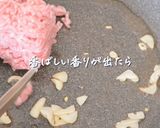 こんにゃくの肉味噌炒め作り方2写真