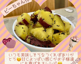 ♡☆さつまいもの甘塩炒め☆♡作り方44写真
