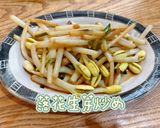 （10分できる)落花生芽炒め作り方3写真