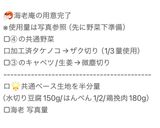 【ヘルシー】試作/巻かない焼売マンドゥ‼️作り方7写真