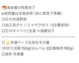 【ヘルシー】試作/巻かない焼売マンドゥ‼️作り方7写真
