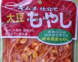 大豆もやし(キムチ仕立て)入り麻婆豆腐作り方1写真