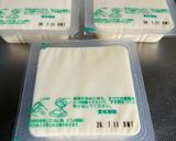 豆腐と大葉の漬け　⁂作り方1写真