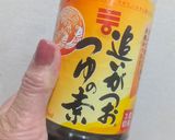 訪問ヘルパーが作る豆苗の柔らかい卵とじ作り方7写真