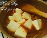 甘辛味噌で☆我家の麻婆豆腐☆作り方6写真