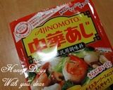 甘辛味噌で☆我家の麻婆豆腐☆作り方8写真