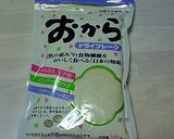 揚げない☆彡2種類 ライスコロッケ☆彡作り方3写真