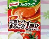 ベーグル★トマト＆チーズ★作り方1写真