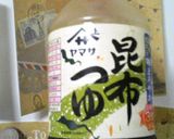 明太子さぬきうどん作り方5写真