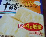 切干大根で和えるだけの簡単ちーずさらだ♪作り方5写真