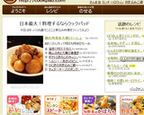 豚の角煮☆大根といっしょ作り方7写真